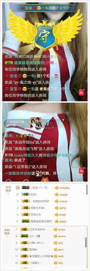 ゅ别闹◎哈尼流浪者主播照片