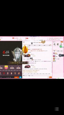 上官~燕宝主播照片