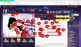 幸运😘主播照片