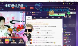 幸运😘主播照片