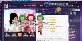 幸运😘主播照片