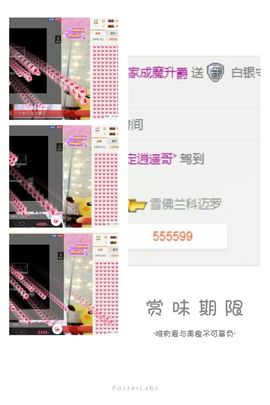 小小6663.主播照片