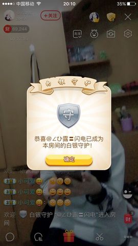 再璐@主播照片