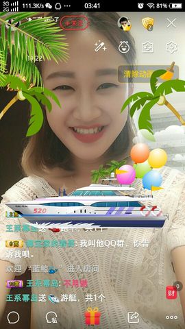 ╰❥二琪是个小仙女主播照片