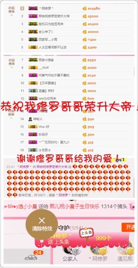 🌸允熙主播照片