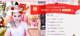 魅丽晴儿主播照片