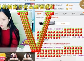 小虎牙美妞主播照片