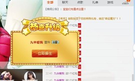 小虎牙美妞主播照片