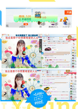 35323❥果果╰╯主播照片