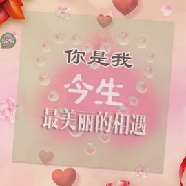ℒℴvℯ玲妹妹♪♪主播照片