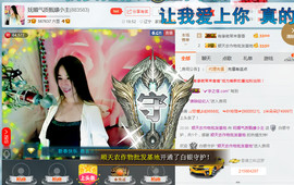 混血甄嬛小主主播照片