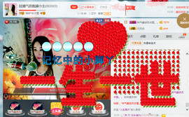 混血甄嬛小主主播照片