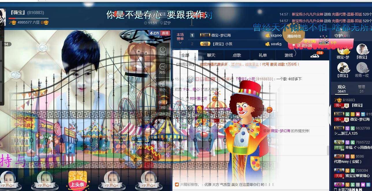 calm~薇宝的图片