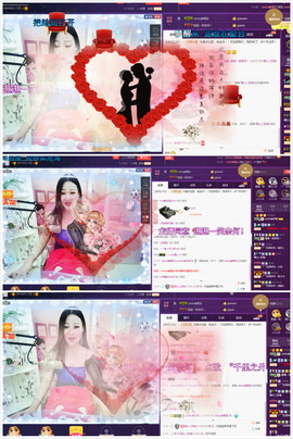 心旧~主播照片