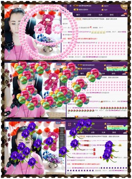 缘分主播主播照片
