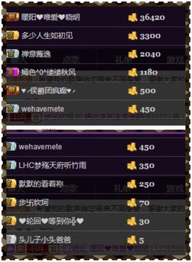 缘分主播主播照片