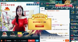 红姐🎵静静听歌🎶主播照片