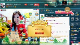 红姐🎵静静听歌🎶主播照片