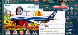 红姐🎵静静听歌🎶主播照片