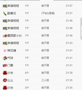 红姐🎵静静听歌🎶主播照片