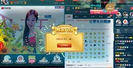 红姐🎵静静听歌🎶主播照片