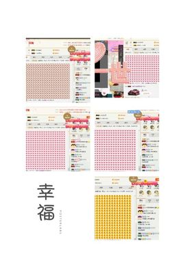 小小6663.主播照片