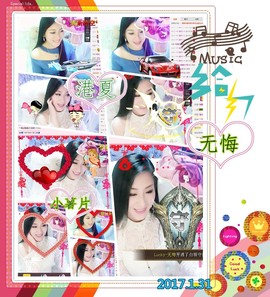 娴♫跑跑小虾花💝主播照片