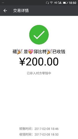 ✨媳婦⭐求🌙帶走✨主播照片