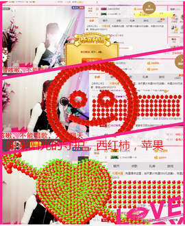 开心❤️❤️果主播照片