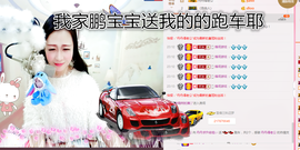一只傻丹丹い没人疼主播照片