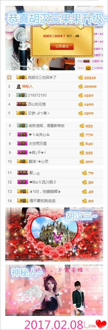 墨遥🎤不回来啦的主播照片