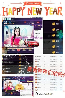 小娘子手机直播主播照片