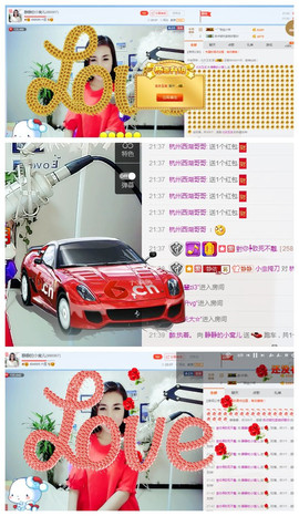 静静的小窝儿主播照片