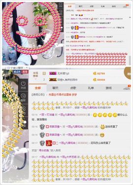小艺停播主播照片