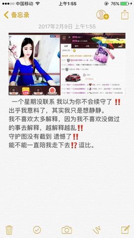 阵阵凉入心窝。主播照片
