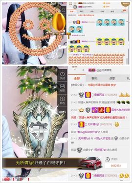 小艺停播主播照片