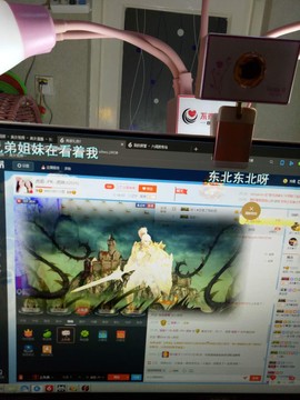 我在69875直播主播照片