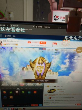 我在69875直播主播照片