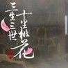 戒情戒爱尐思念