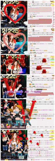 DJ21225主播照片