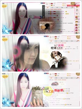 保护我方ღ菲儿ღ主播照片