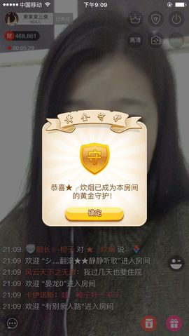 辛束啊主播照片