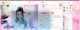 娜Dear☔️主播照片