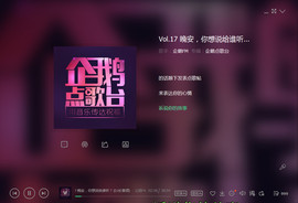 翠被冷落凄余馨主播照片