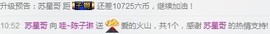 安静的美男子~~主播照片