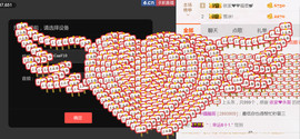 哎呦喂666主播照片