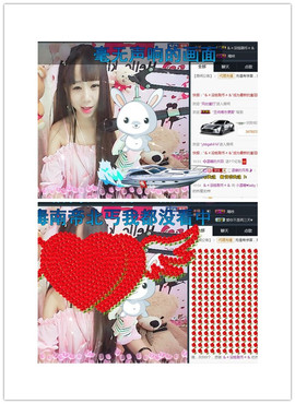 温暖（停播感谢你们）主播照片
