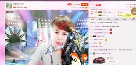 恋香思主播照片
