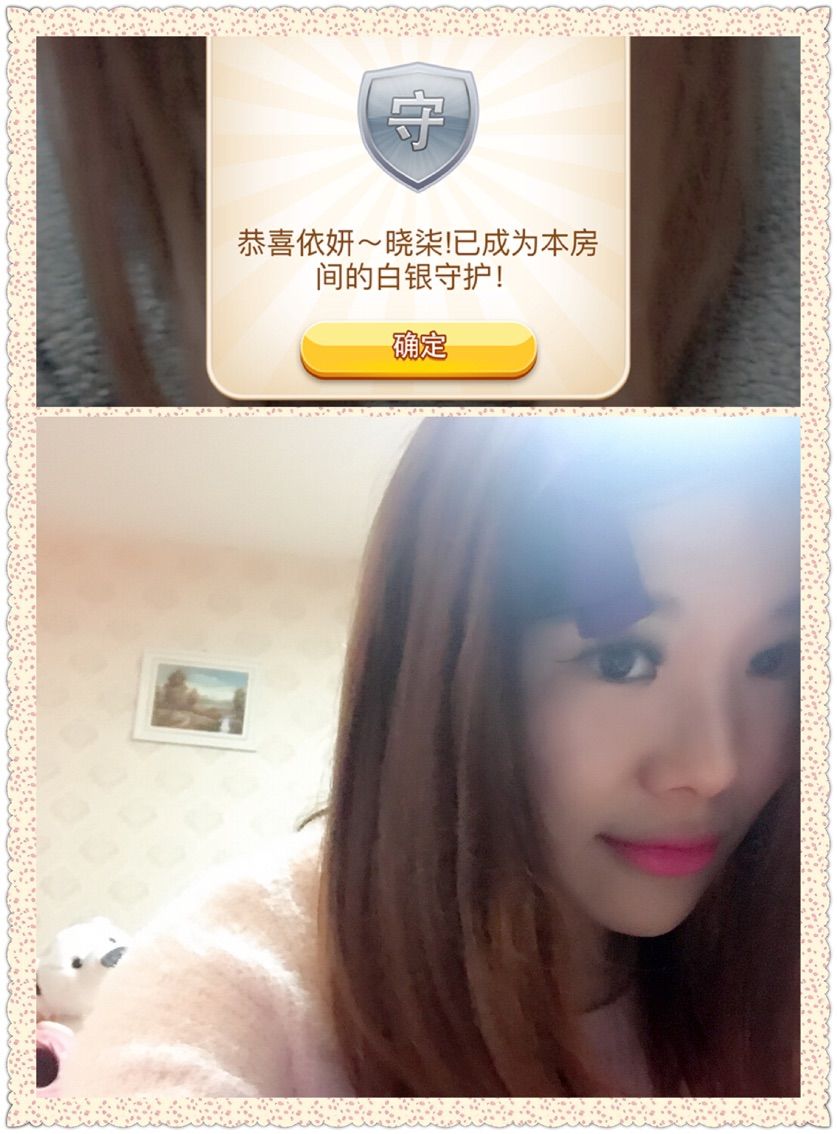 ぃ妖妖丶一个人坚持的主播照片