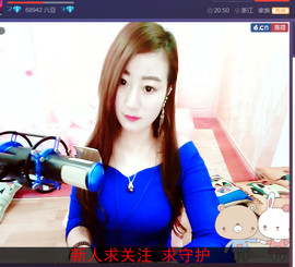乐宝dj慢摇主播照片